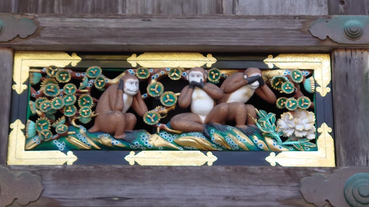 Nikko Senhime Monogatari Ξενοδοχείο Εξωτερικό φωτογραφία